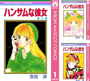 ミラクル☆ガールズ (全9巻) Kindle版